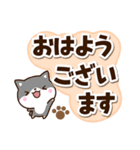 ちびクロシバ☆太字・大字（個別スタンプ：1）