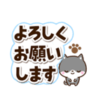 ちびクロシバ☆太字・大字（個別スタンプ：2）