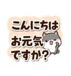 ちびクロシバ☆太字・大字（個別スタンプ：3）