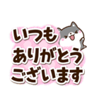 ちびクロシバ☆太字・大字（個別スタンプ：5）