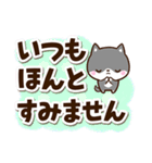 ちびクロシバ☆太字・大字（個別スタンプ：6）