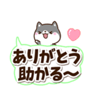 ちびクロシバ☆太字・大字（個別スタンプ：7）