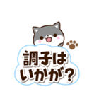 ちびクロシバ☆太字・大字（個別スタンプ：8）
