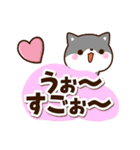 ちびクロシバ☆太字・大字（個別スタンプ：9）