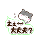 ちびクロシバ☆太字・大字（個別スタンプ：10）