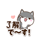 ちびクロシバ☆太字・大字（個別スタンプ：13）