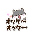 ちびクロシバ☆太字・大字（個別スタンプ：14）