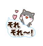 ちびクロシバ☆太字・大字（個別スタンプ：15）