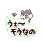ちびクロシバ☆太字・大字（個別スタンプ：16）