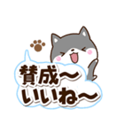 ちびクロシバ☆太字・大字（個別スタンプ：17）