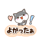ちびクロシバ☆太字・大字（個別スタンプ：18）
