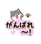 ちびクロシバ☆太字・大字（個別スタンプ：20）
