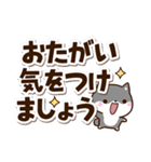 ちびクロシバ☆太字・大字（個別スタンプ：21）