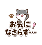 ちびクロシバ☆太字・大字（個別スタンプ：22）