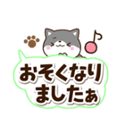 ちびクロシバ☆太字・大字（個別スタンプ：23）