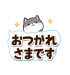 ちびクロシバ☆太字・大字（個別スタンプ：24）
