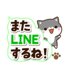 ちびクロシバ☆太字・大字（個別スタンプ：25）