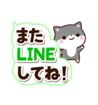 ちびクロシバ☆太字・大字（個別スタンプ：26）