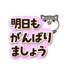 ちびクロシバ☆太字・大字（個別スタンプ：27）