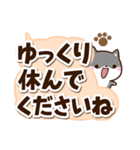 ちびクロシバ☆太字・大字（個別スタンプ：28）