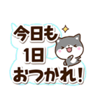 ちびクロシバ☆太字・大字（個別スタンプ：29）
