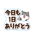 ちびクロシバ☆太字・大字（個別スタンプ：30）