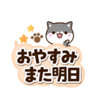 ちびクロシバ☆太字・大字（個別スタンプ：31）