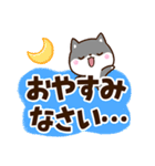 ちびクロシバ☆太字・大字（個別スタンプ：32）