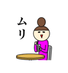 今日も感情の振り幅がひどいスタンプ（個別スタンプ：9）