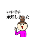 今日も感情の振り幅がひどいスタンプ（個別スタンプ：10）
