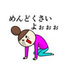 今日も感情の振り幅がひどいスタンプ（個別スタンプ：11）