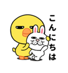 大きな目のヒヨコの日常生活（個別スタンプ：1）