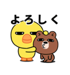 大きな目のヒヨコの日常生活（個別スタンプ：2）