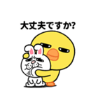 大きな目のヒヨコの日常生活（個別スタンプ：3）