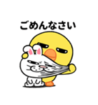 大きな目のヒヨコの日常生活（個別スタンプ：4）