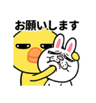 大きな目のヒヨコの日常生活（個別スタンプ：5）