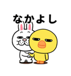 大きな目のヒヨコの日常生活（個別スタンプ：7）