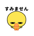 大きな目のヒヨコの日常生活（個別スタンプ：9）