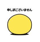 大きな目のヒヨコの日常生活（個別スタンプ：10）