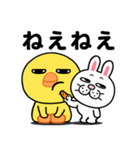大きな目のヒヨコの日常生活（個別スタンプ：14）