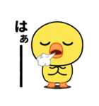 大きな目のヒヨコの日常生活（個別スタンプ：17）