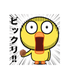 大きな目のヒヨコの日常生活（個別スタンプ：18）