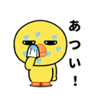 大きな目のヒヨコの日常生活（個別スタンプ：19）