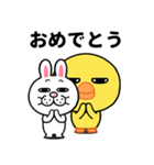大きな目のヒヨコの日常生活（個別スタンプ：21）