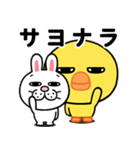 大きな目のヒヨコの日常生活（個別スタンプ：24）
