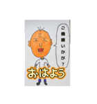 たかの癒しのキャラスタンプ（個別スタンプ：1）