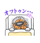 たかの癒しのキャラスタンプ（個別スタンプ：7）