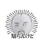 たかの癒しのキャラスタンプ（個別スタンプ：10）