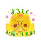 たかの癒しのキャラスタンプ（個別スタンプ：12）