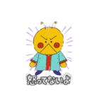 たかの癒しのキャラスタンプ（個別スタンプ：13）